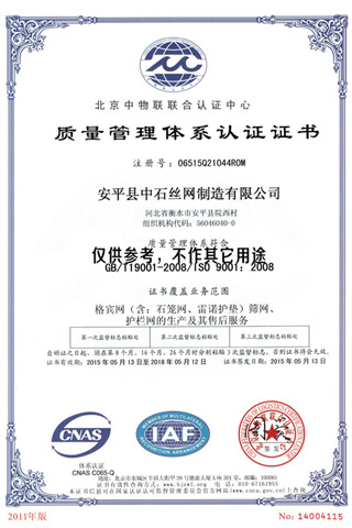 聲屏障企業(yè)資質(zhì)